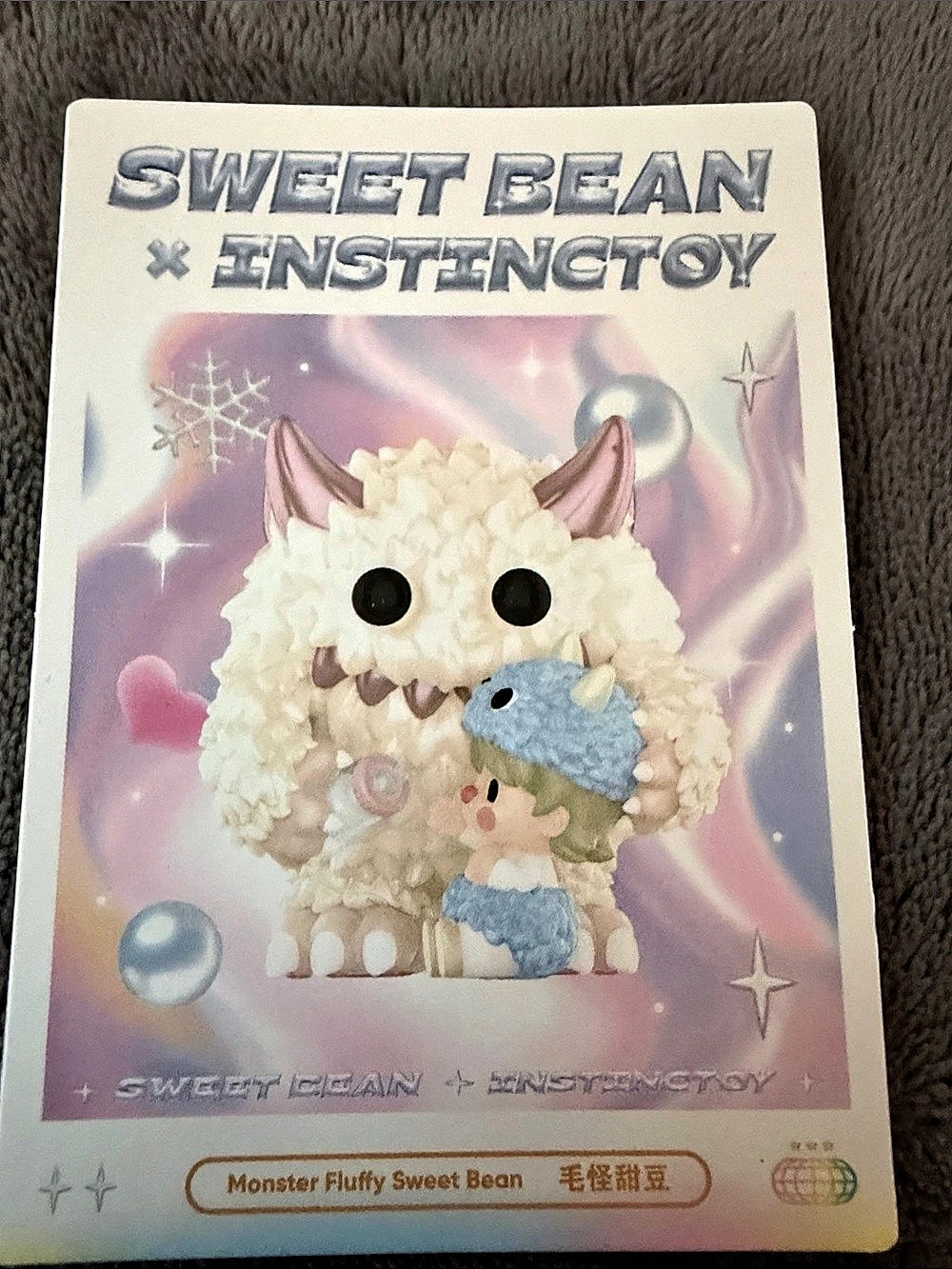 POP MART Monster Fluffy Sweet Bean sealed bag.